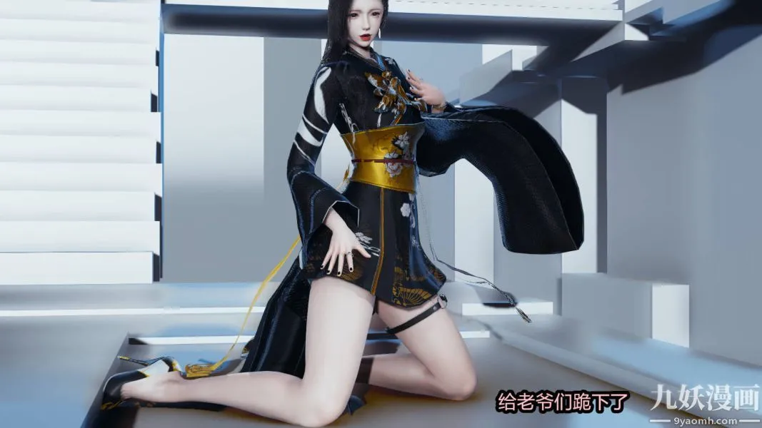 [3D]逆转第一季[完整版] - 第15章【第05话】 - page 18