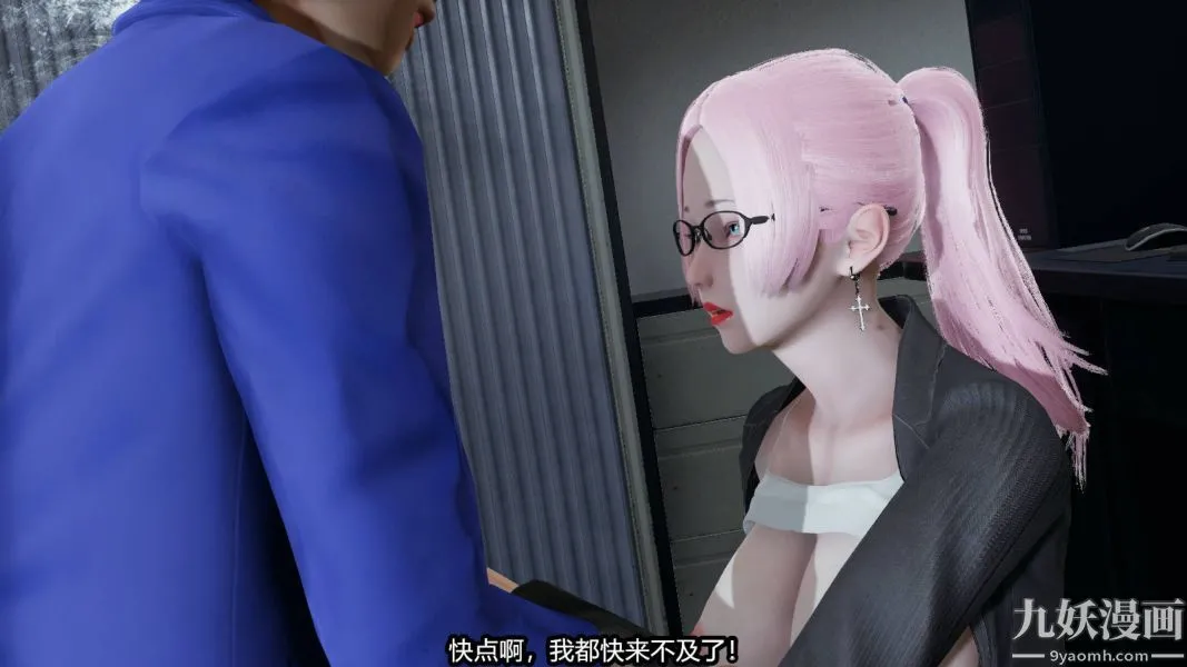 [3D]逆转第一季[完整版] - 第15章【第05话】 - page 24