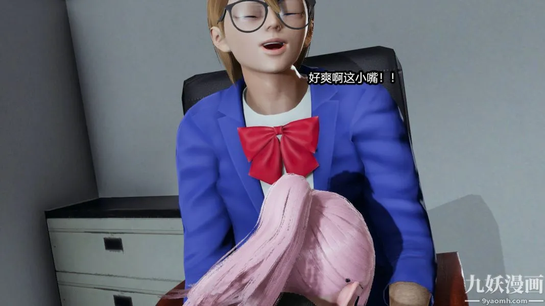 [3D]逆转第一季[完整版] - 第15章【第05话】 - page 27