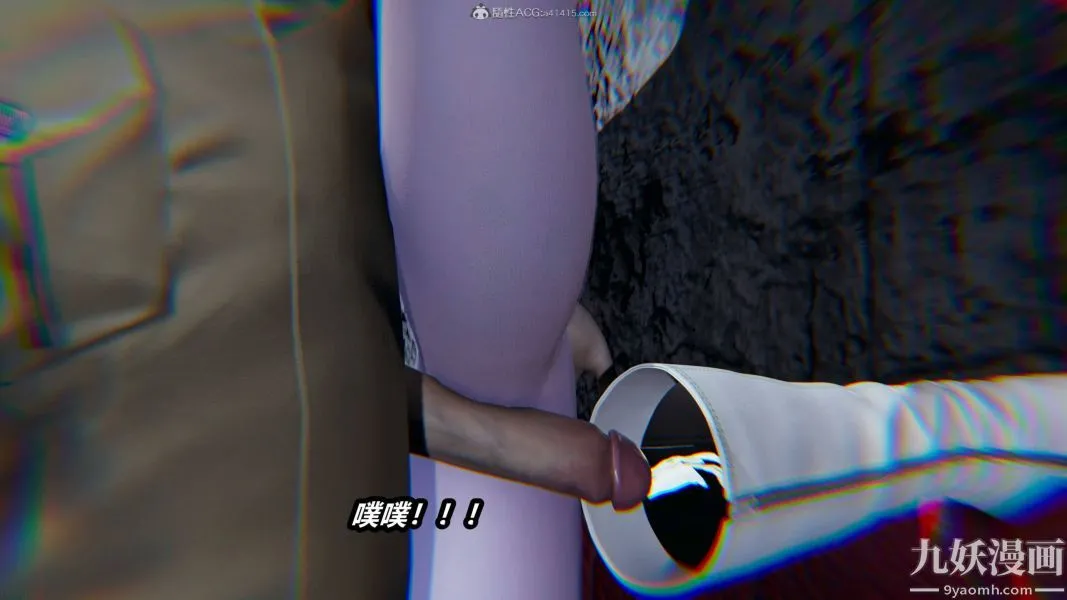 [3D]逆转第一季[完整版] - 第35章【第07话】 - page 49