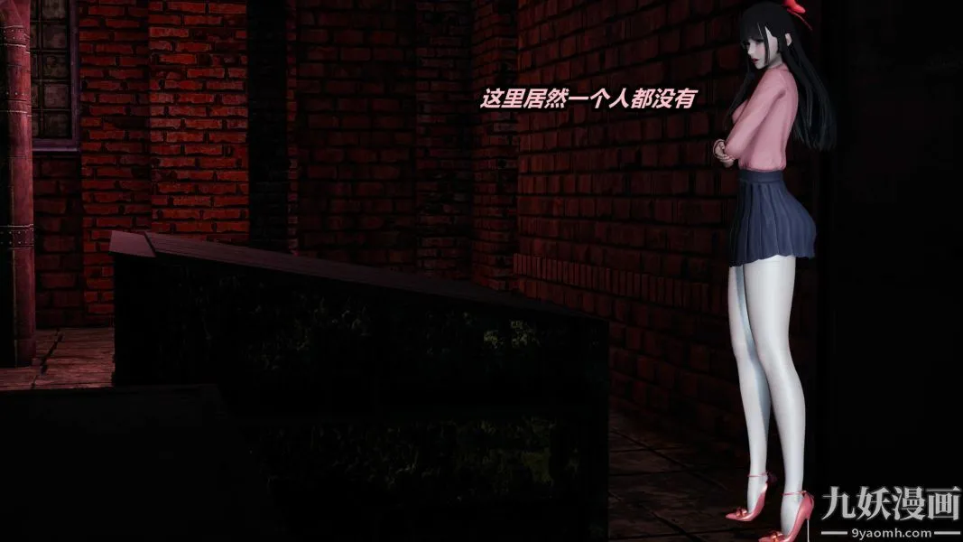 [3D]逆转第一季[完整版] - 第23章【第01话】 - page 5