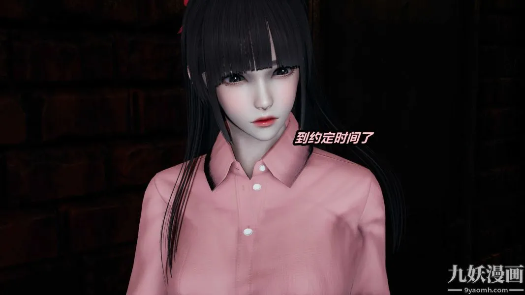 [3D]逆转第一季[完整版] - 第23章【第01话】 - page 7
