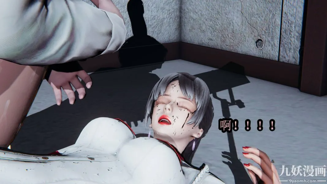 [3D]逆转第一季[完整版] - 第17章【第04话】 - page 9