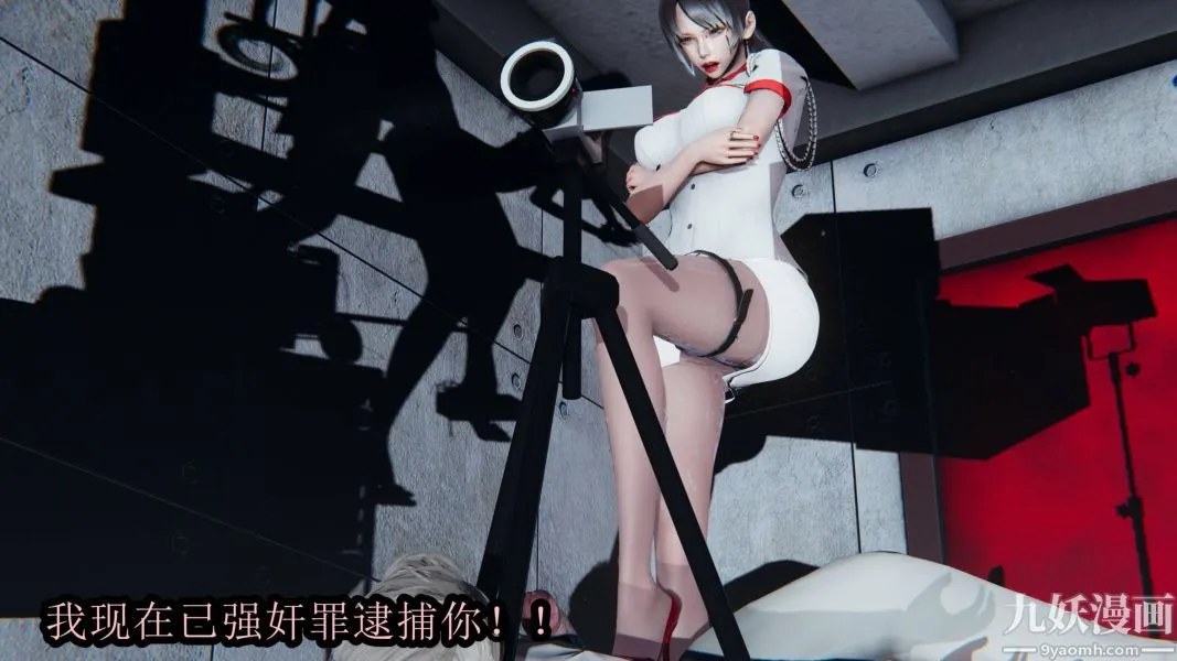 [3D]逆转第一季[完整版] - 第17章【第04话】 - page 20