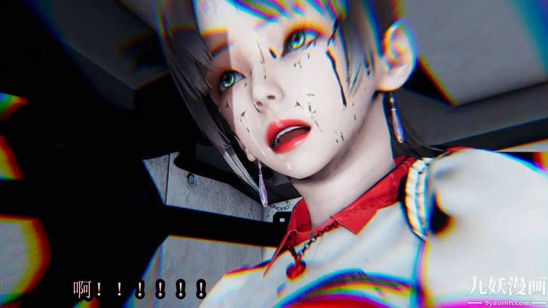 [3D]逆转第一季[完整版] - 第17章【第04话】 - page 21