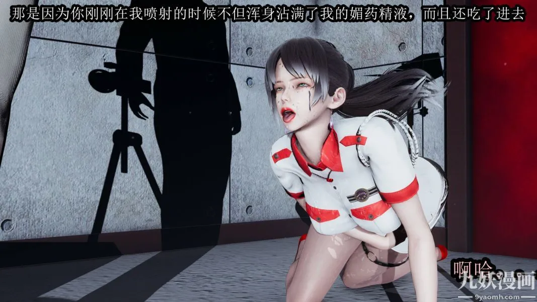 [3D]逆转第一季[完整版] - 第17章【第04话】 - page 24