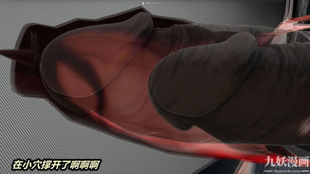 [3D]逆转第一季[完整版] - 第33章【第11话】 - page 15