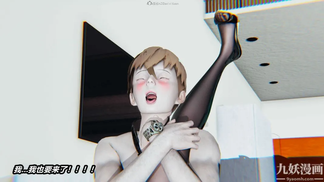 [3D]逆转第一季[完整版] - 第33章【第11话】 - page 21