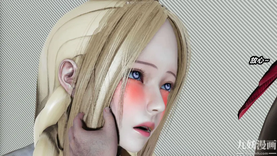 [3D]逆转第一季[完整版] - 第33章【第11话】 - page 39