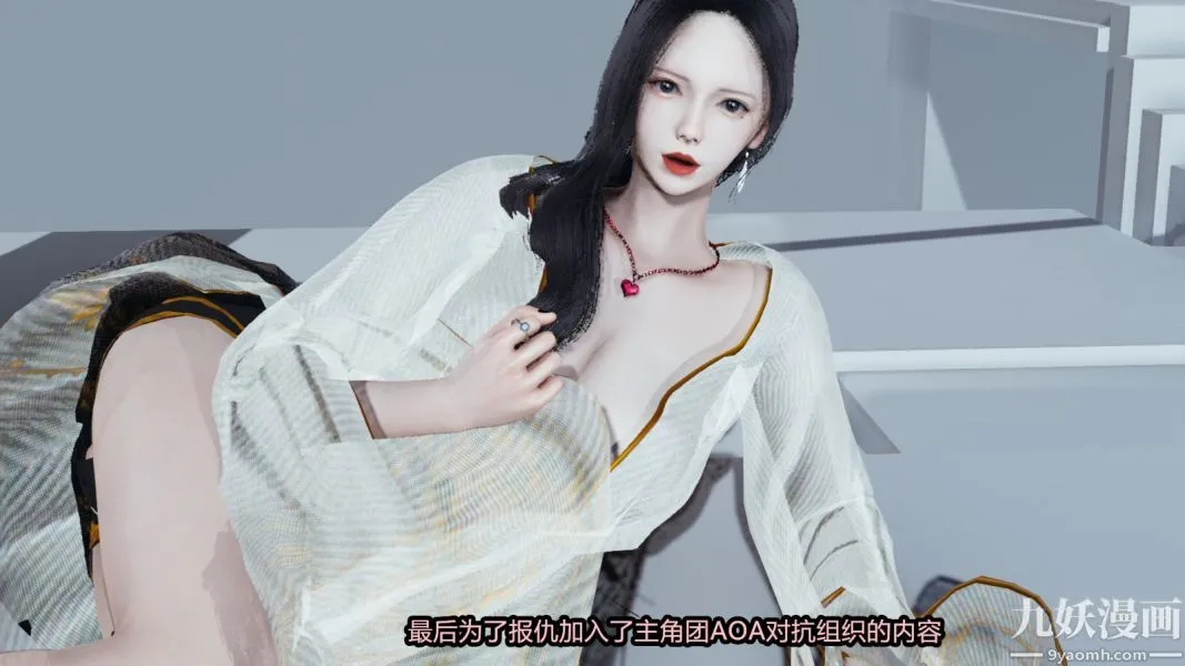[3D]逆转第一季[完整版] - 番外【第01话】 - page 6