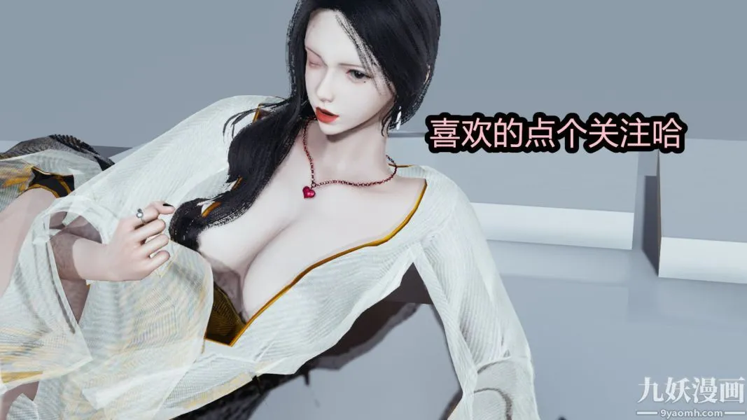 [3D]逆转第一季[完整版] - 番外【第01话】 - page 7