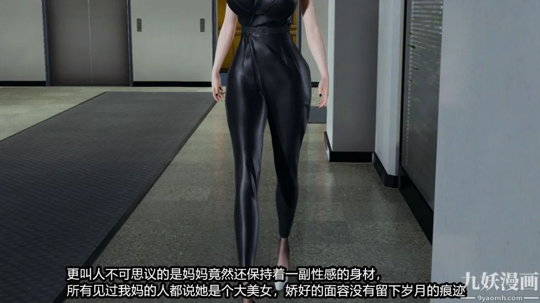 [3D]逆转第一季[完整版] - 番外【第01话】 - page 12