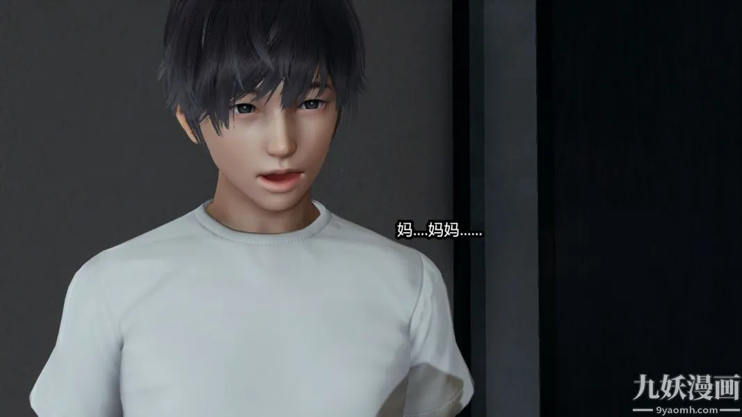 [3D]逆转第一季[完整版] - 番外【第01话】 - page 42