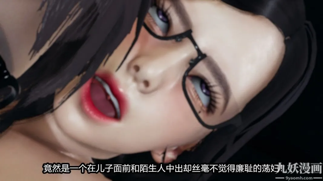 [3D]逆转第一季[完整版] - 番外【第01话】 - page 49