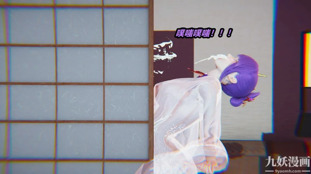 [3D]逆转第一季[完整版] - 第36章【第02话】 - page 6
