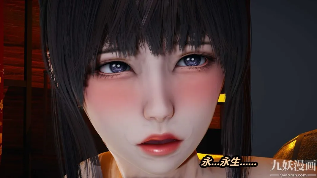 [3D]逆转第一季[完整版] - 第36章【第02话】 - page 37