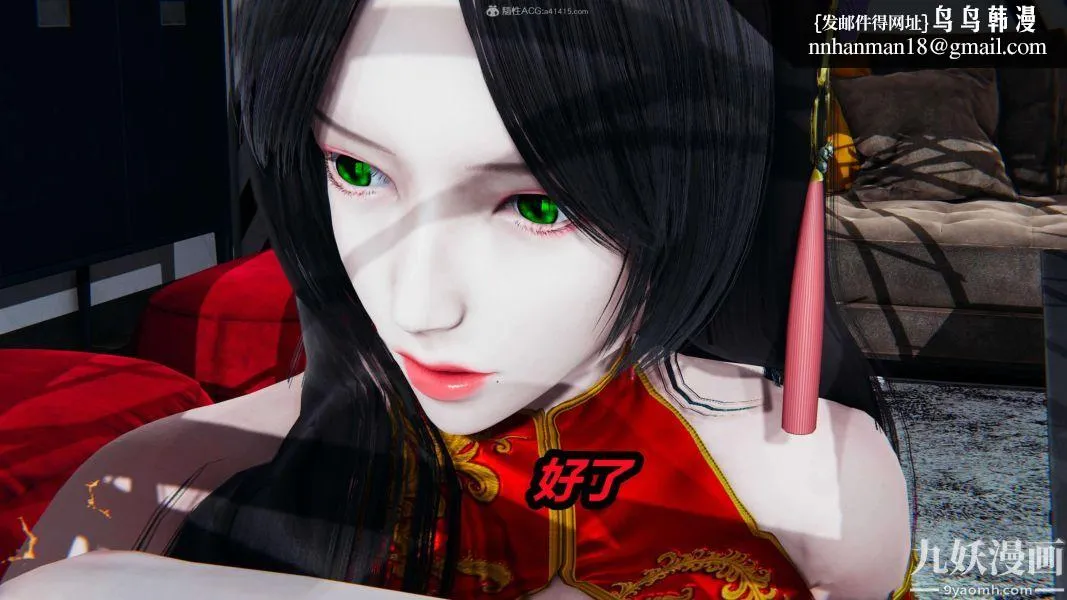 [3D]逆转第一季[完整版] - 第29章【第11话】 - page 1