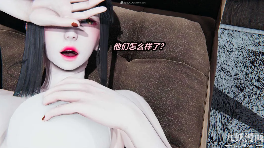 [3D]逆转第一季[完整版] - 第29章【第11话】 - page 4