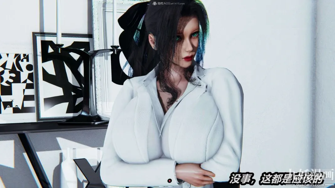 [3D]逆转第一季[完整版] - 第29章【第11话】 - page 10