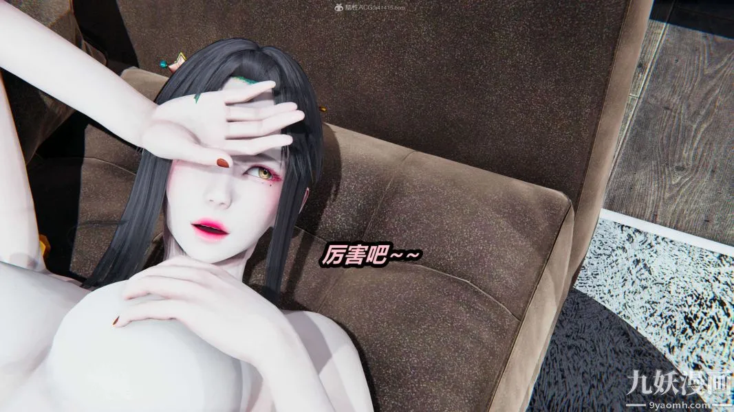 [3D]逆转第一季[完整版] - 第29章【第11话】 - page 12