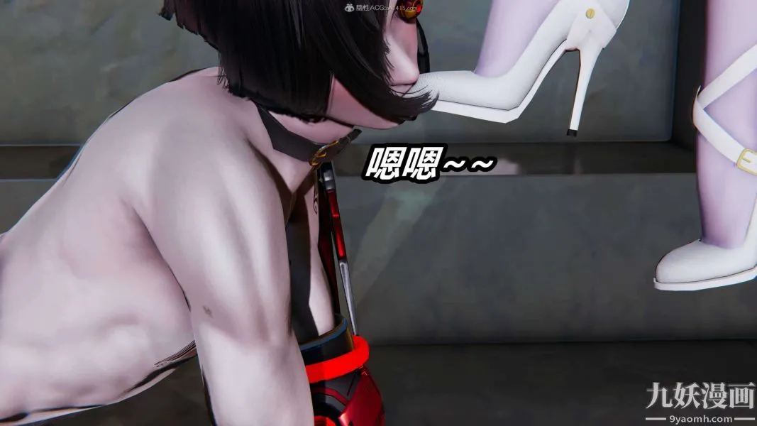 [3D]逆转第一季[完整版] - 第29章【第11话】 - page 25