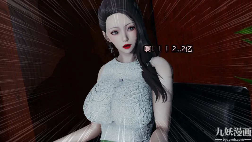 [3D]逆转第一季[完整版] - 番外【第05话】 - page 8