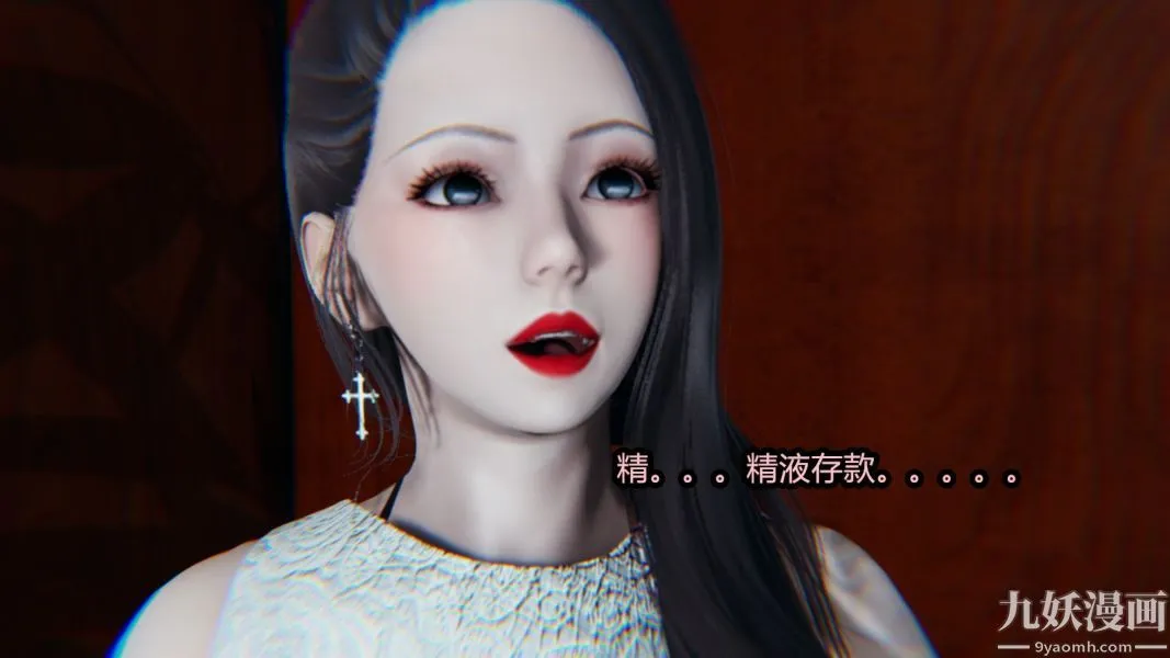 [3D]逆转第一季[完整版] - 番外【第05话】 - page 18