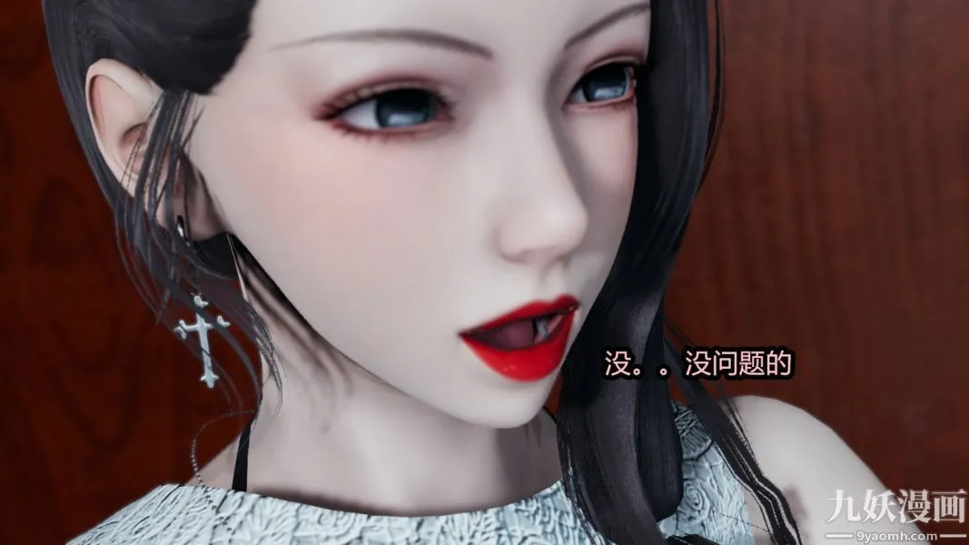 [3D]逆转第一季[完整版] - 番外【第05话】 - page 21