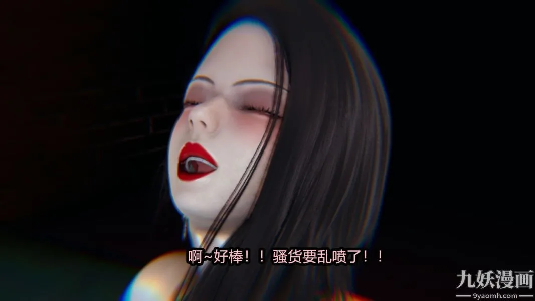 [3D]逆转第一季[完整版] - 番外【第05话】 - page 35