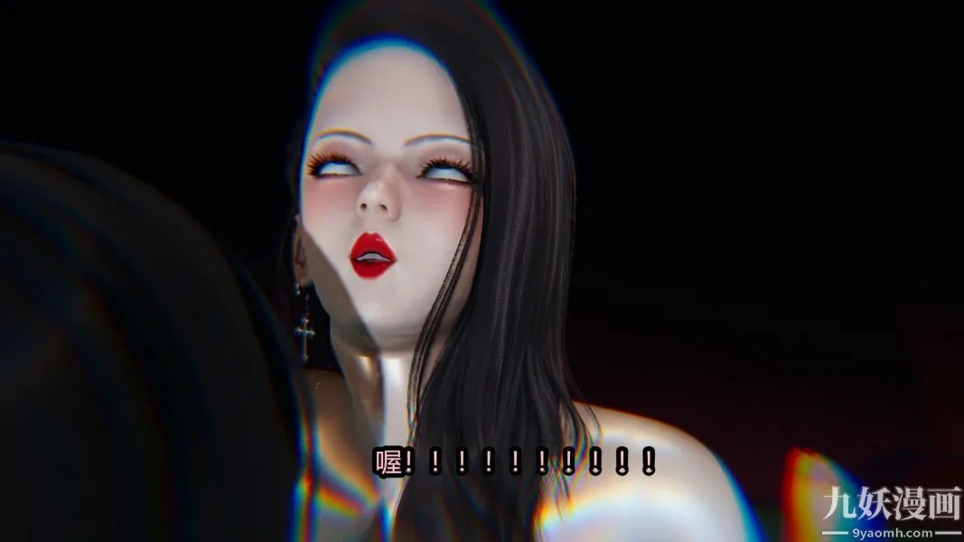 [3D]逆转第一季[完整版] - 番外【第05话】 - page 38
