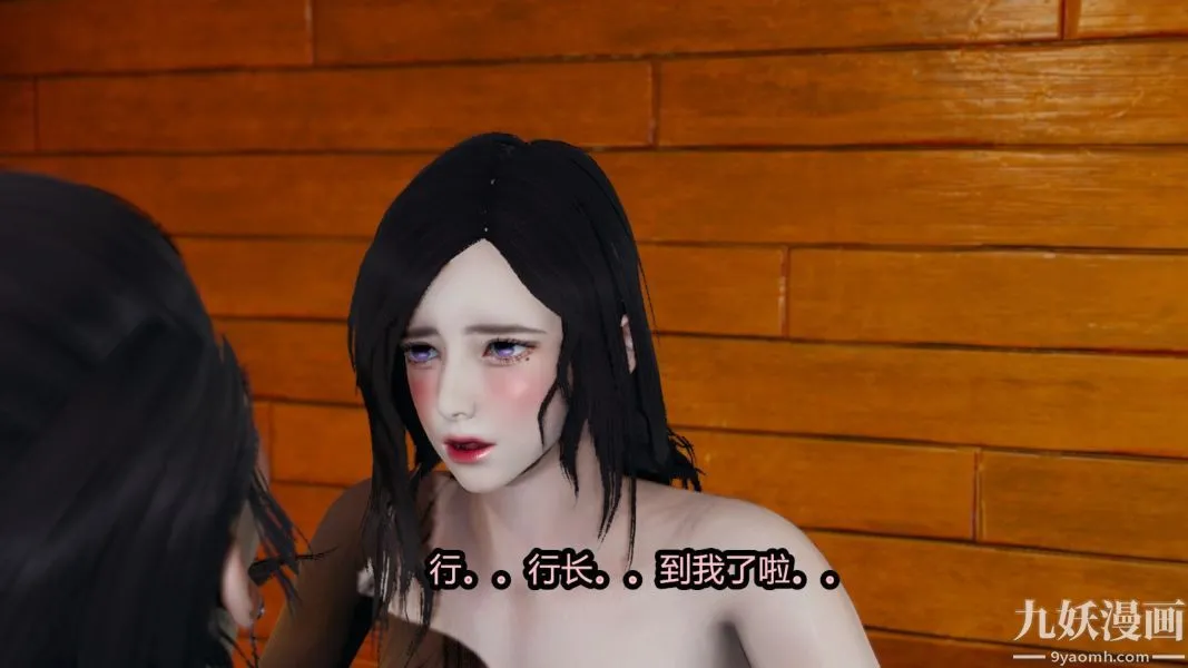 [3D]逆转第一季[完整版] - 番外【第05话】 - page 39