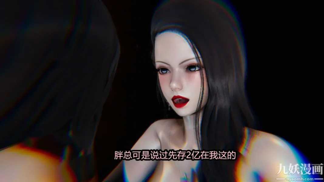 [3D]逆转第一季[完整版] - 番外【第05话】 - page 41
