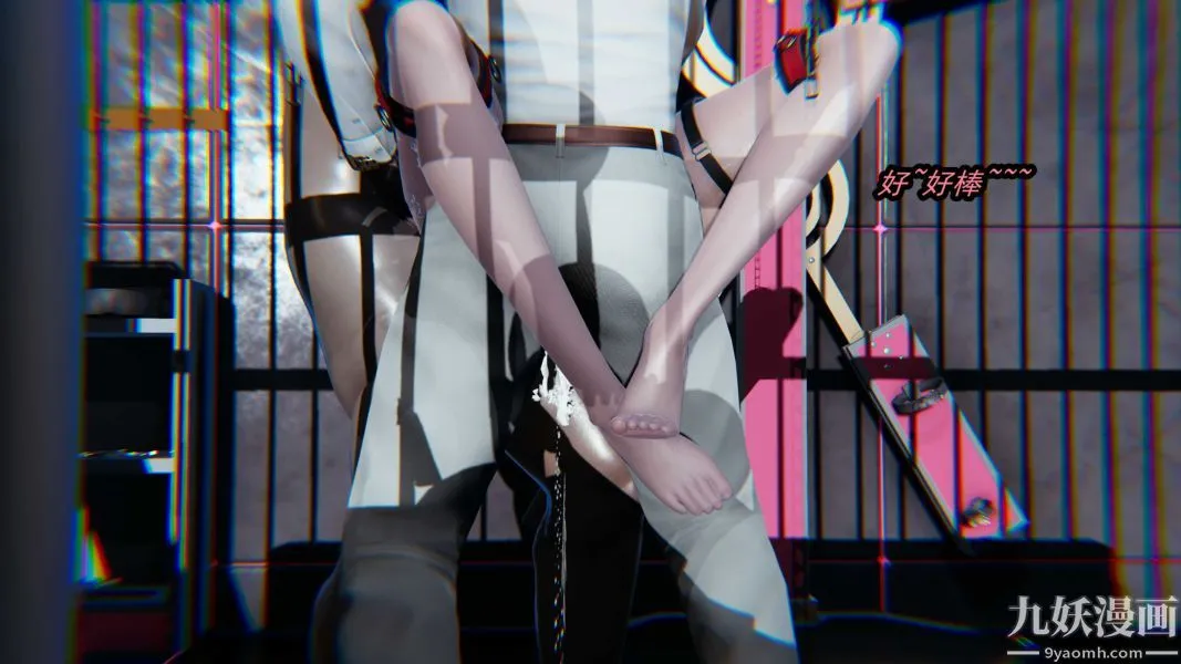 [3D]逆转第一季[完整版] - 第20章【第07话】 - page 7