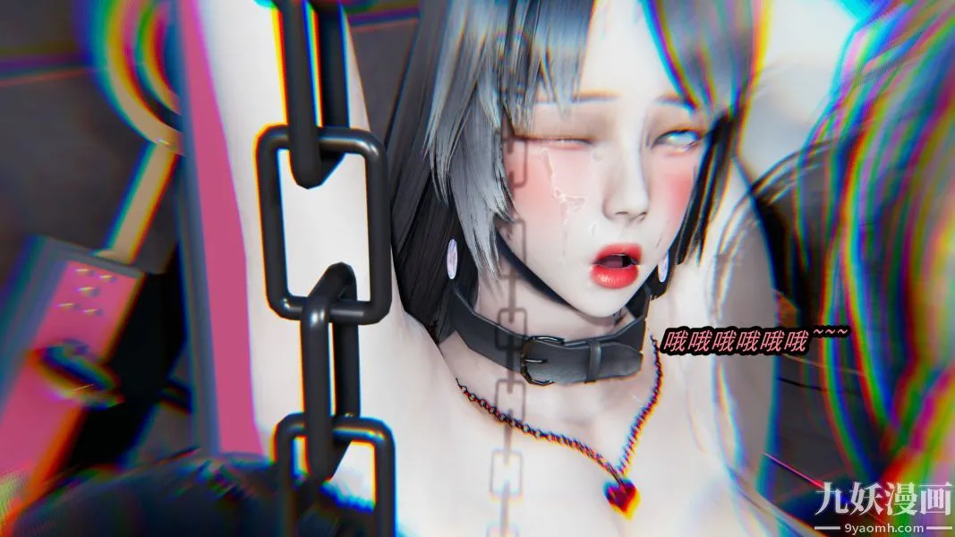 [3D]逆转第一季[完整版] - 第20章【第07话】 - page 8