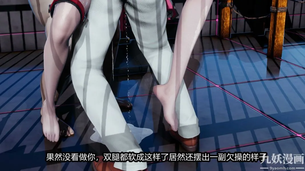 [3D]逆转第一季[完整版] - 第20章【第07话】 - page 17