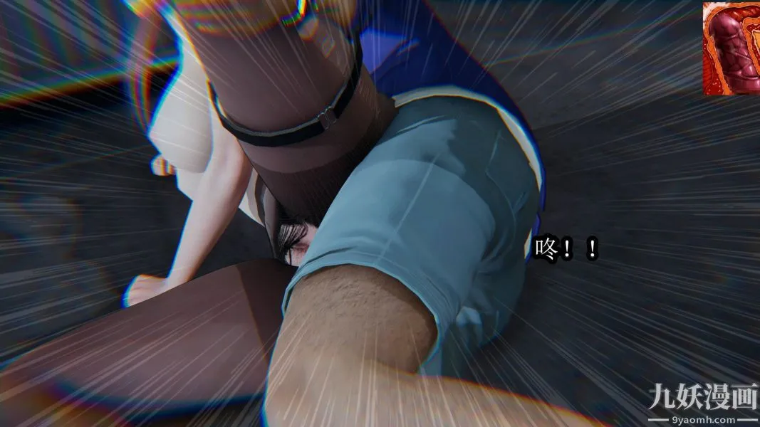 [3D]逆转第一季[完整版] - 第17章【第01话】 - page 13