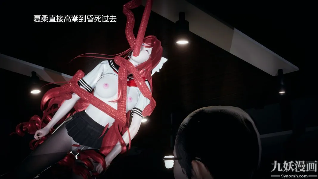 [3D]逆转第一季[完整版] - 第05章【第02话】 - page 5