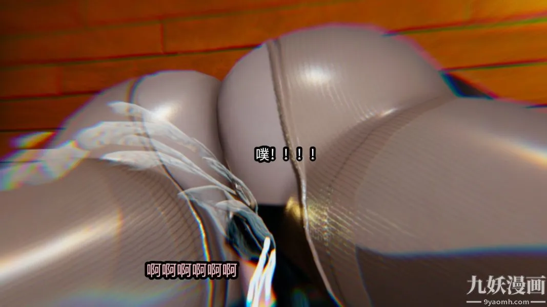 [3D]逆转第一季[完整版] - 番外【第06话】 - page 29