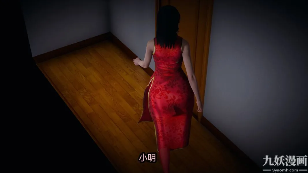 [3D]逆转第一季[完整版] - 番外【第06话】 - page 41