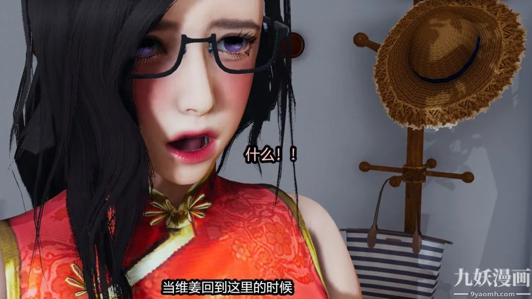 [3D]逆转第一季[完整版] - 番外【第06话】 - page 42