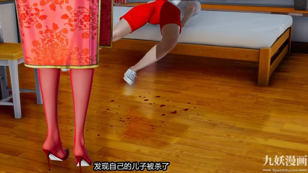 [3D]逆转第一季[完整版] - 番外【第06话】 - page 43