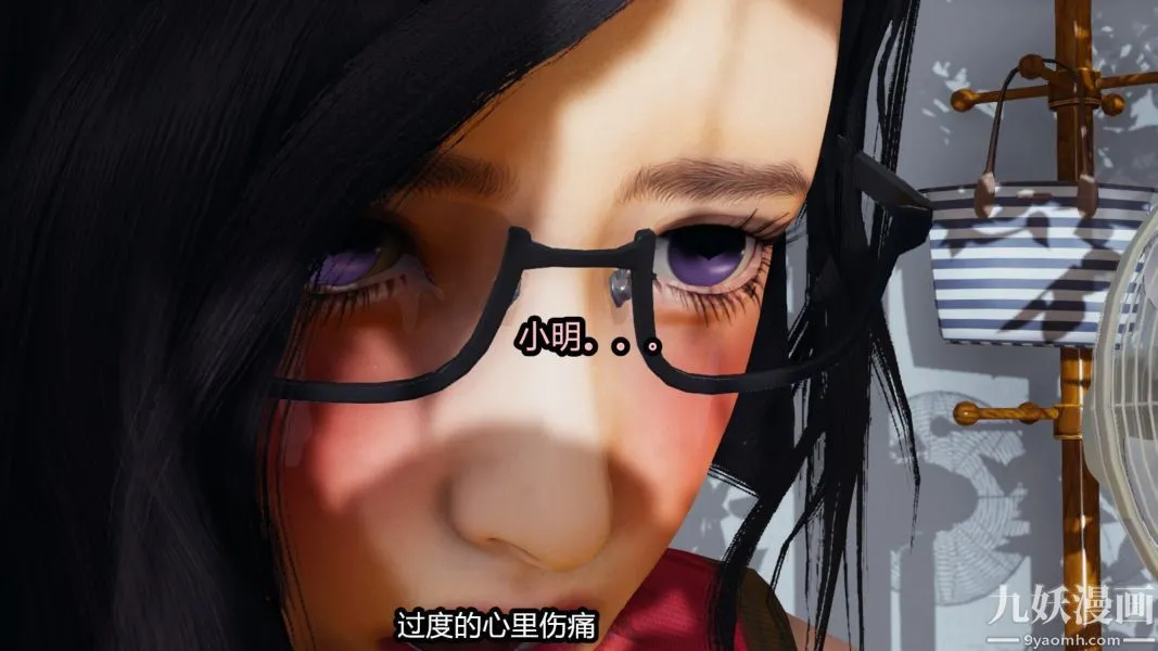 [3D]逆转第一季[完整版] - 番外【第06话】 - page 45