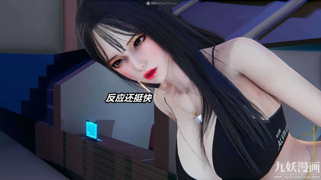 [3D]逆转第一季[完整版] - 第34章【第02话】 - page 32