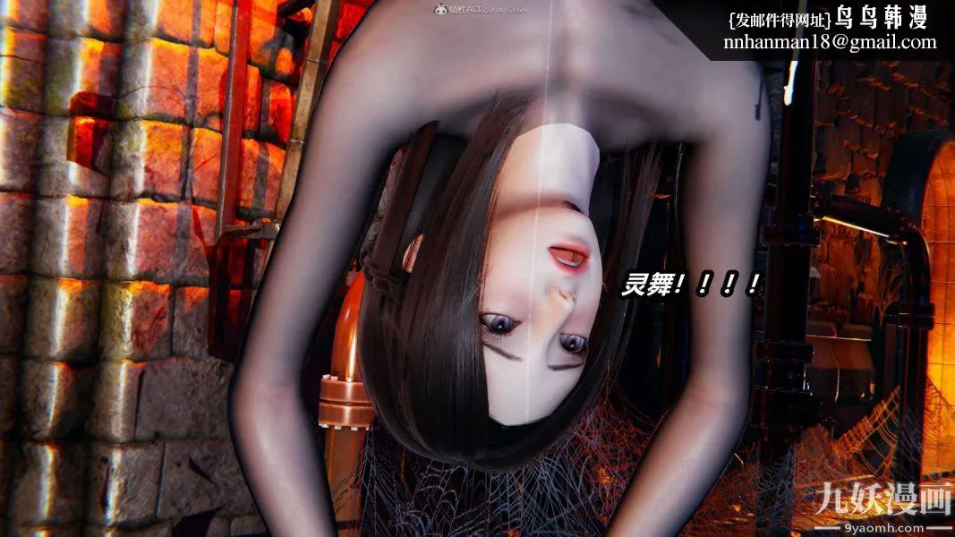 [3D]逆转第一季[完整版] - 第29章【第05话】 - page 1