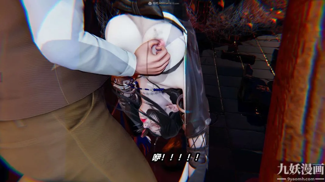 [3D]逆转第一季[完整版] - 第29章【第05话】 - page 2