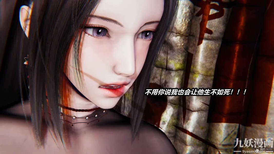 [3D]逆转第一季[完整版] - 第29章【第05话】 - page 47