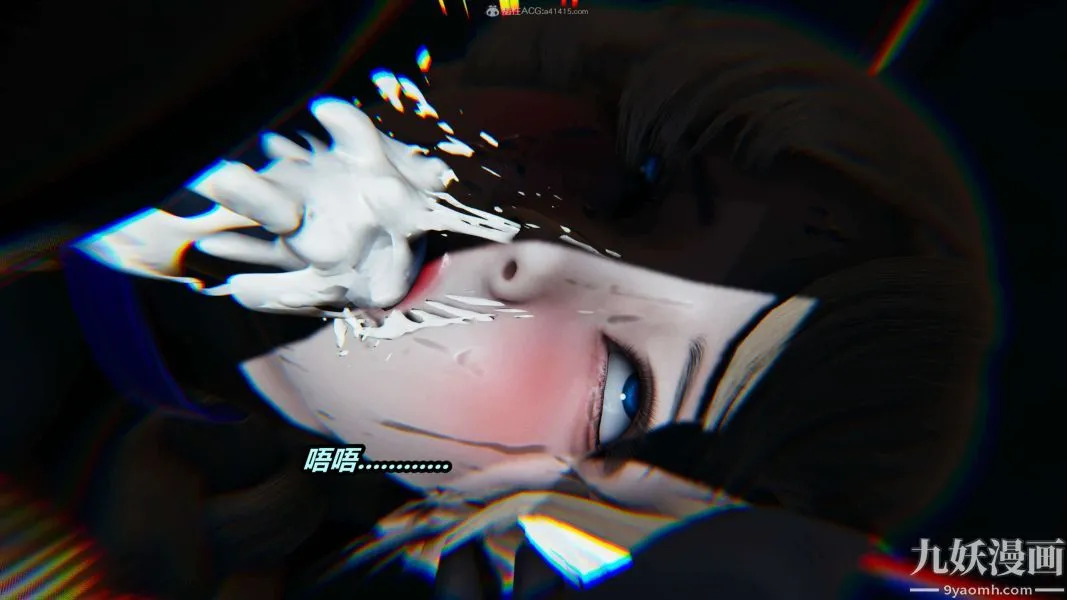 [3D]逆转第一季[完整版] - 第31章【第07话】 - page 3