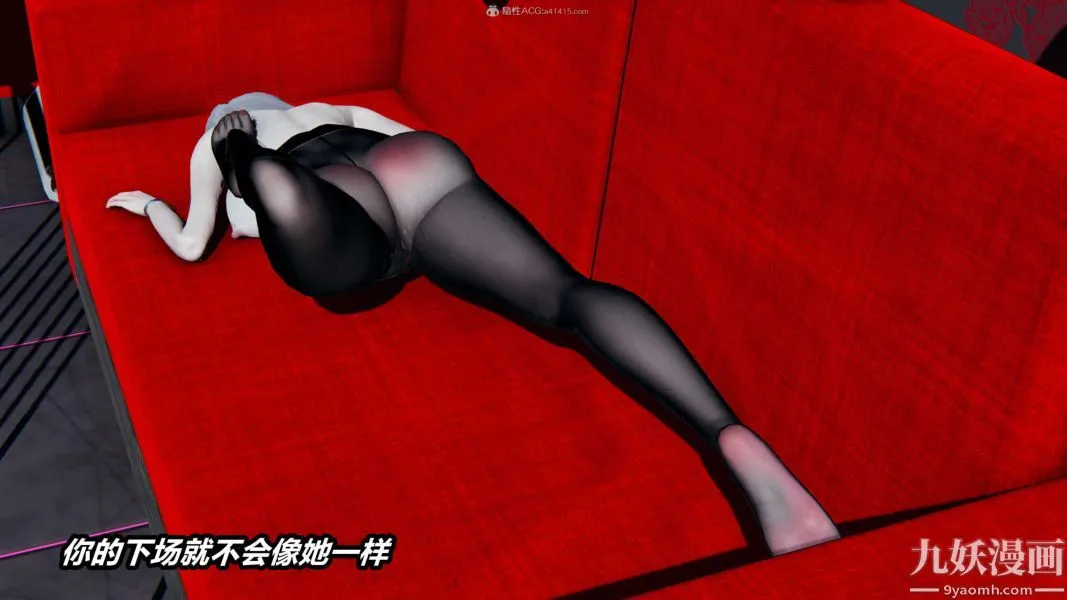 [3D]逆转第一季[完整版] - 第31章【第07话】 - page 19