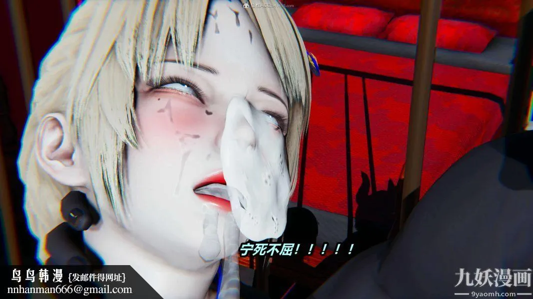 [3D]逆转第一季[完整版] - 第31章【第07话】 - page 22
