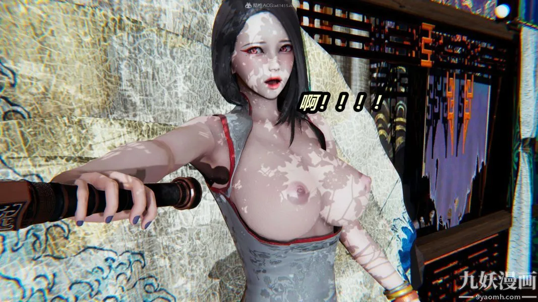 [3D]逆转第一季[完整版] - 第24章【第06话】 - page 6